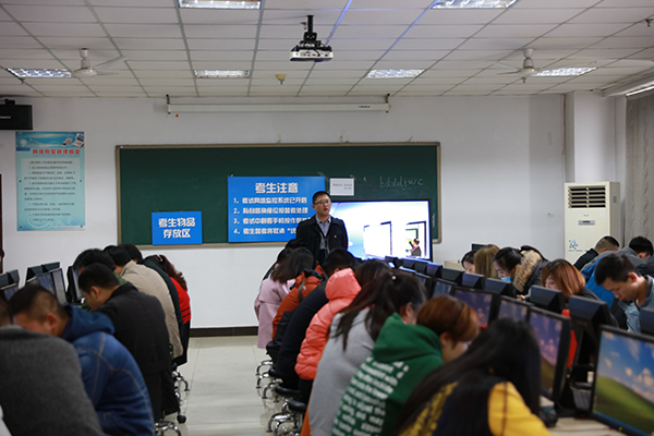 保定廣播電視大學(xué)奧鵬遠程教育學(xué)習(xí)中入學(xué)培訓(xùn)