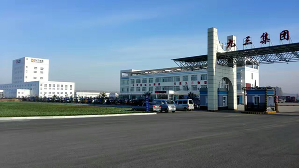 2016年秋季奧鵬遠程教育沈陽學(xué)習(xí)中心“九三集團”新生開學(xué)典禮圓滿舉行