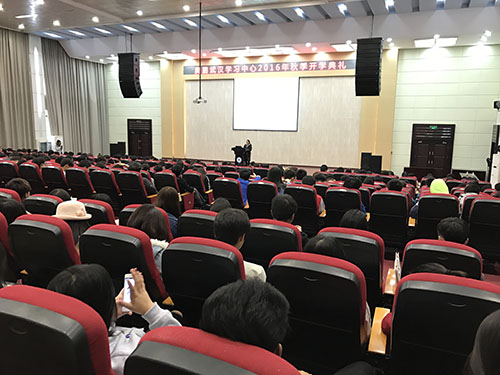 奧鵬遠程教育武漢學(xué)習(xí)中心開學(xué)典禮