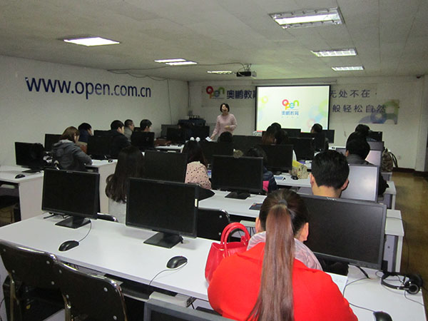 2016年秋季奧鵬遠(yuǎn)程教育石家莊學(xué)習(xí)中心新生開(kāi)學(xué)典禮