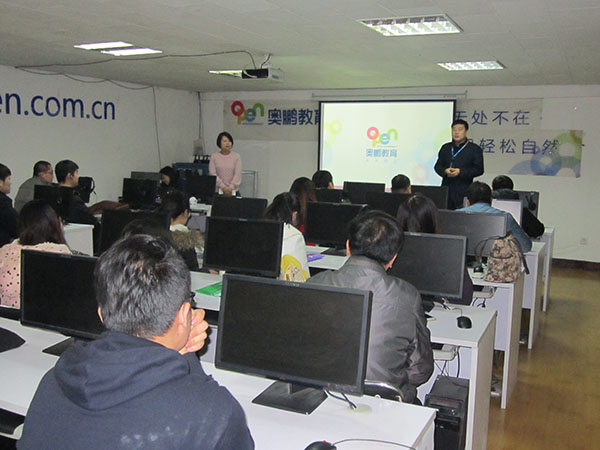 2016年秋季奧鵬遠(yuǎn)程教育石家莊學(xué)習(xí)中心新生開(kāi)學(xué)典禮