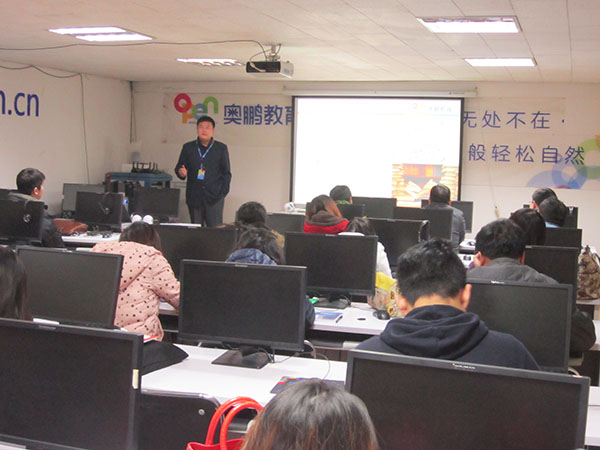 2016年秋季奧鵬遠(yuǎn)程教育石家莊學(xué)習(xí)中心新生開(kāi)學(xué)典禮