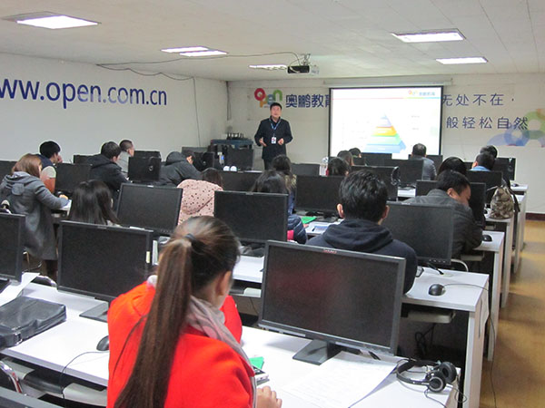 2016年秋季奧鵬遠(yuǎn)程教育石家莊學(xué)習(xí)中心新生開(kāi)學(xué)典禮