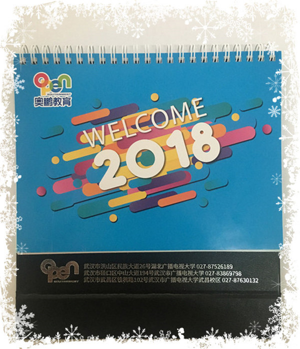 各地運(yùn)營(yíng)中心、學(xué)習(xí)中心開(kāi)展新春送?；顒?dòng)