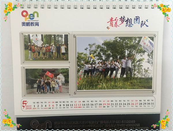 各地運(yùn)營(yíng)中心、學(xué)習(xí)中心開(kāi)展新春送福活動(dòng)