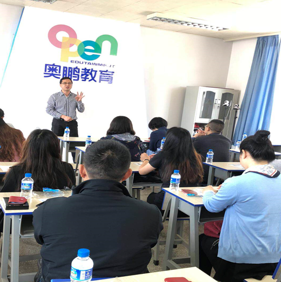 奧鵬遠(yuǎn)程教育昆明學(xué)習(xí)中心2018年春季新生開(kāi)學(xué)典禮