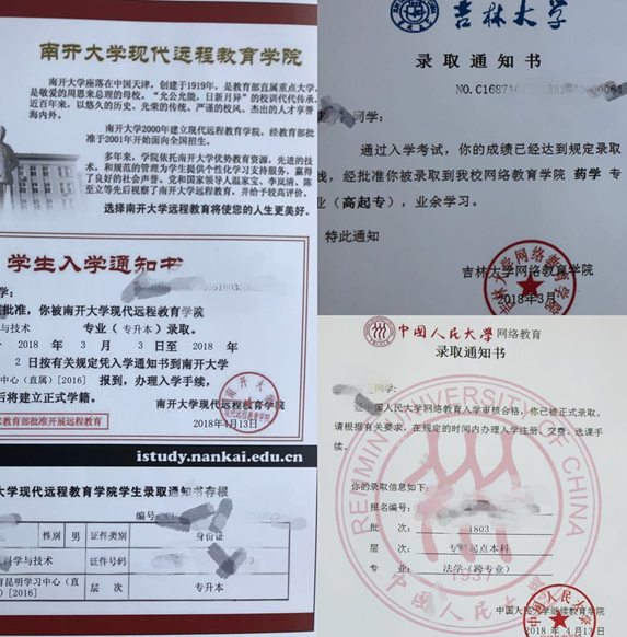 奧鵬遠(yuǎn)程教育昆明學(xué)習(xí)中心2018年春季新生開(kāi)學(xué)典禮