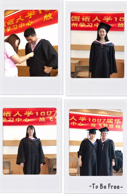 放飛夢想，暢想未來——奧鵬教育杭州學(xué)習(xí)中心畢業(yè)典禮