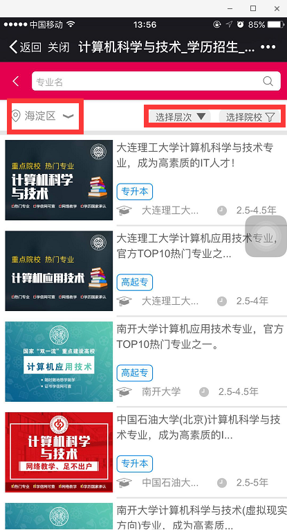 如何在奧鵬教育官網(wǎng)平臺(tái)報(bào)名繳費(fèi)？