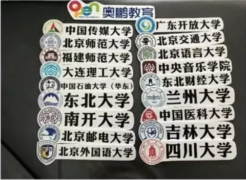 “奧鵬，我們畢業(yè)啦！”