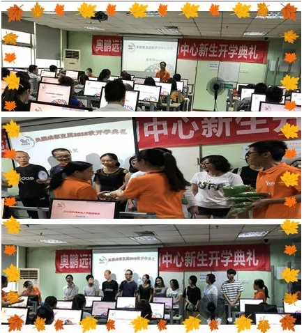 成都學(xué)習(xí)中心：學(xué)習(xí)不是任務(wù) 是機(jī)會(huì)！