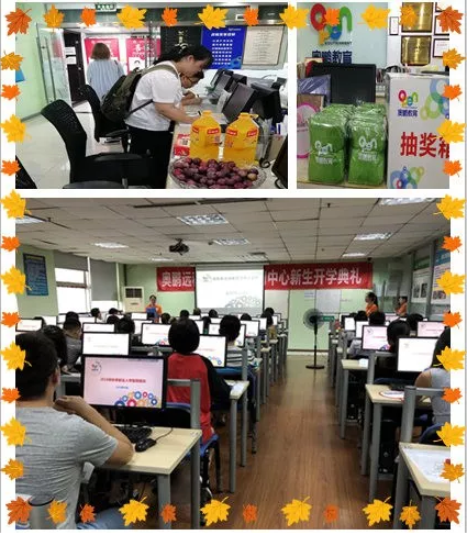 成都學(xué)習(xí)中心：學(xué)習(xí)不是任務(wù) 是機(jī)會(huì)！