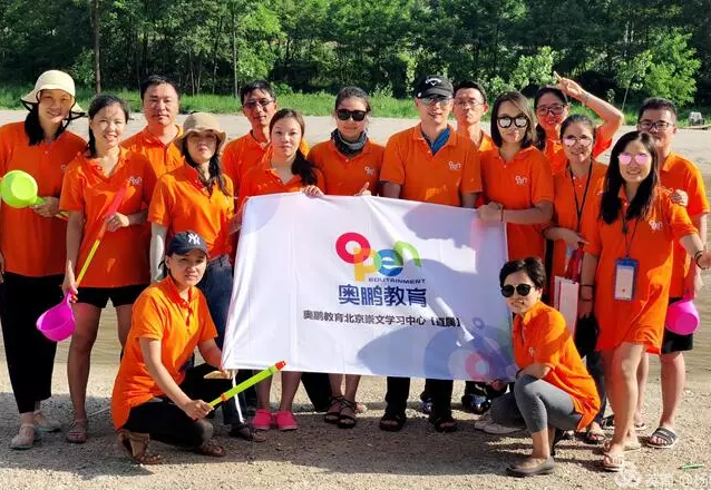 走進(jìn)太行山，親水愛(ài)自然