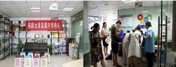 金秋送爽 太原新生迎開(kāi)學(xué)