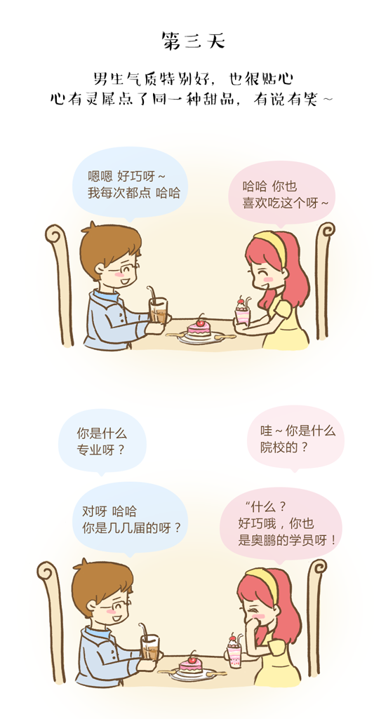 中秋節(jié)到底帶誰見家長(zhǎng)？