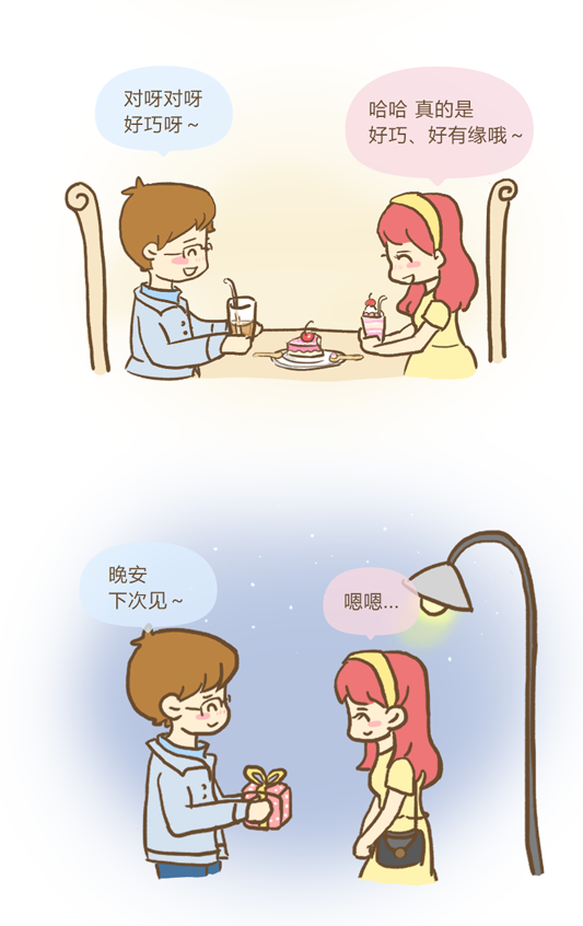 中秋節(jié)到底帶誰見家長(zhǎng)？