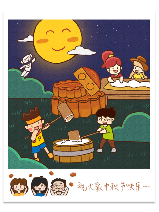 中秋節(jié)到底帶誰見家長(zhǎng)？