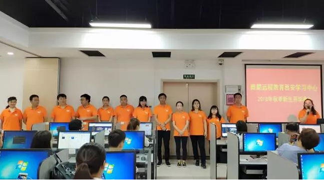 明月迎中秋，奧鵬寄思念