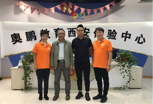 明月迎中秋，奧鵬寄思念