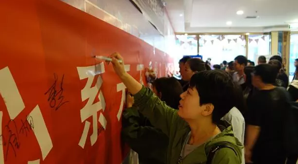 明月迎中秋，奧鵬寄思念