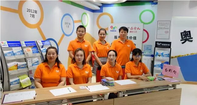 明月迎中秋，奧鵬寄思念