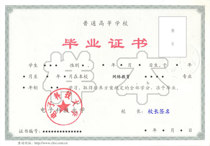 遠(yuǎn)程教育學(xué)士學(xué)位多久能拿證？可以辦理居住證嗎？