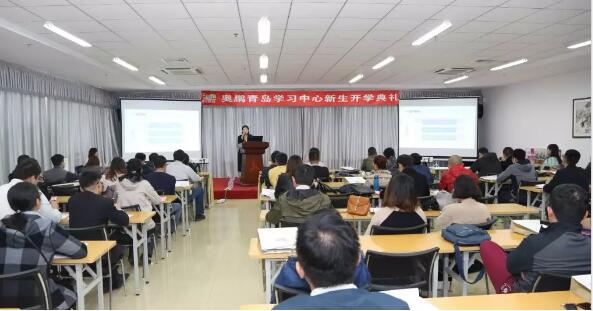 青島 | 為了您的學業(yè)，我們共同努力