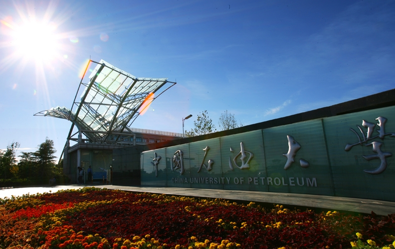 煙臺學(xué)歷教育，煙臺學(xué)歷提升解析