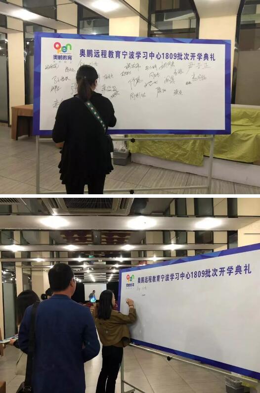 寧波 | 新生齊聚，為未來護航