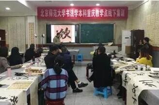 線下集訓 | 有諸于內(nèi)，行諸于外