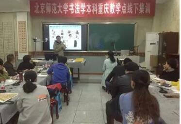 線下集訓 | 有諸于內(nèi)，行諸于外