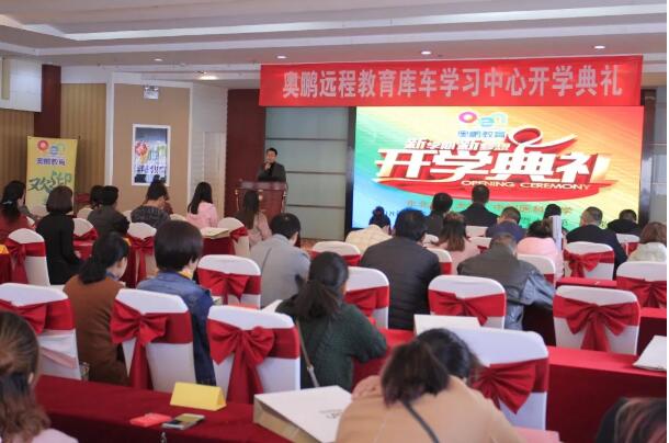 新疆庫車 | 新的學(xué)期，新的開始！