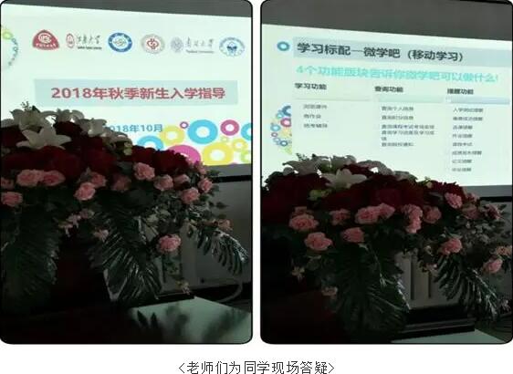 奧鵬教育寧夏學(xué)習(xí)中心 | 新的期望，承載新的夢想