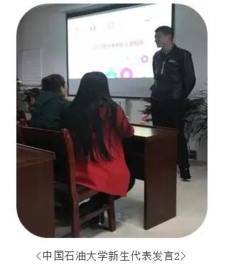 奧鵬教育寧夏學(xué)習(xí)中心 | 新的期望，承載新的夢想