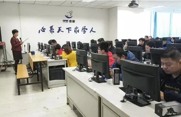 陜西新城奧鵬學習中心 | 堅持終身學習，師生攜手同行