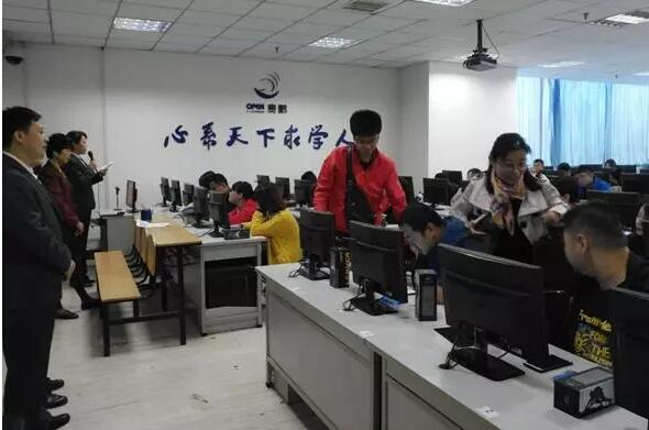 陜西新城奧鵬學習中心 | 堅持終身學習，師生攜手同行