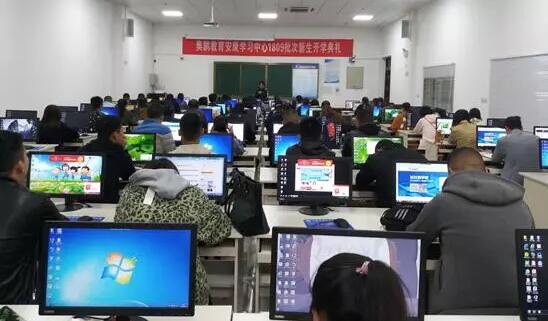 陜西安康奧鵬中心 | 勤于思考，學會學習