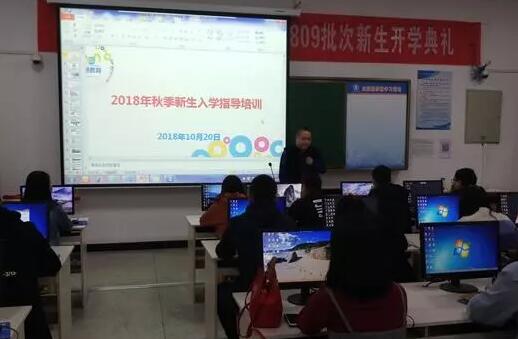 陜西安康奧鵬中心 | 勤于思考，學會學習