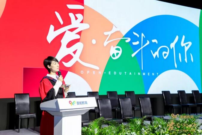 奧鵬教育致『愛·奮斗的你』：心系天下求學(xué)人，情系萬(wàn)千學(xué)子心