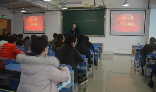 不忘初心，砥礪前行丨奧鵬教育重慶江北華光計算機職業(yè)學(xué)校學(xué)習(xí)中心新生開學(xué)典禮