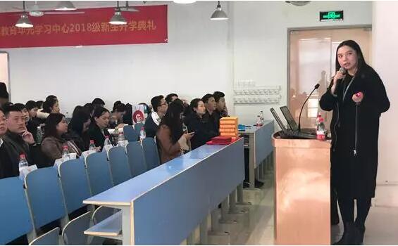 不忘初心，砥礪前行丨奧鵬教育重慶江北華光計算機職業(yè)學(xué)校學(xué)習(xí)中心新生開學(xué)典禮