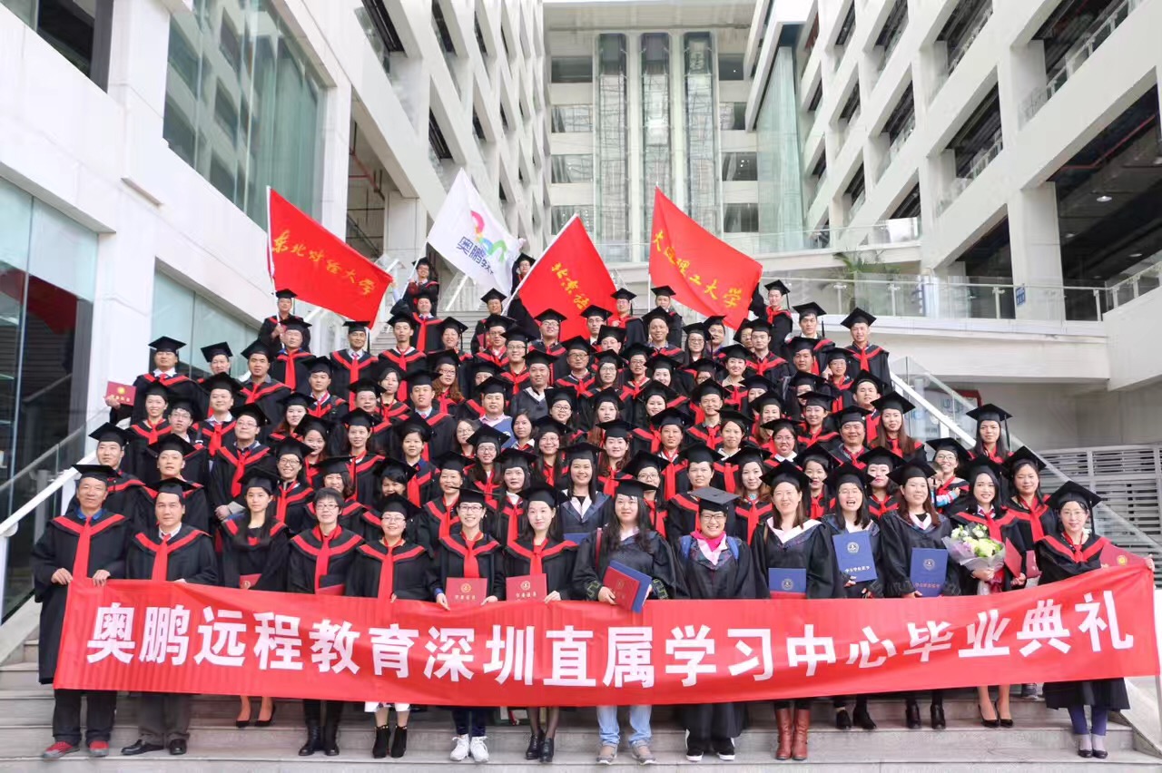 《深圳晚報》采訪奧鵬教育深圳直屬學習中心