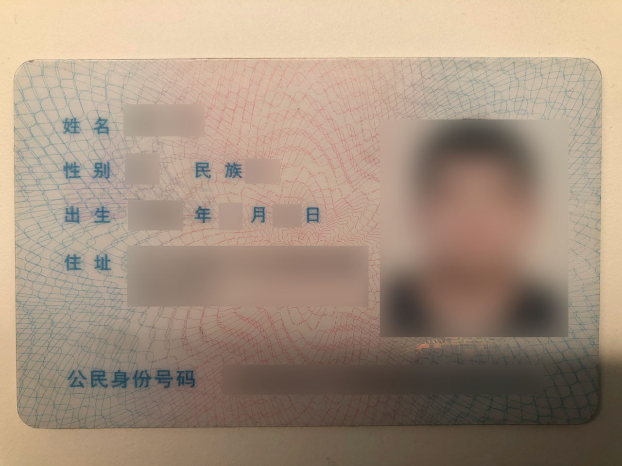 入學審核注意事項--身份證照片