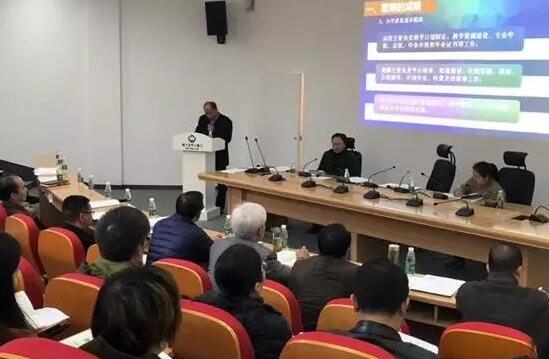 湖北奧鵬教育2018年度工作會議 | 總結(jié)成績，展望明天，堅定信心