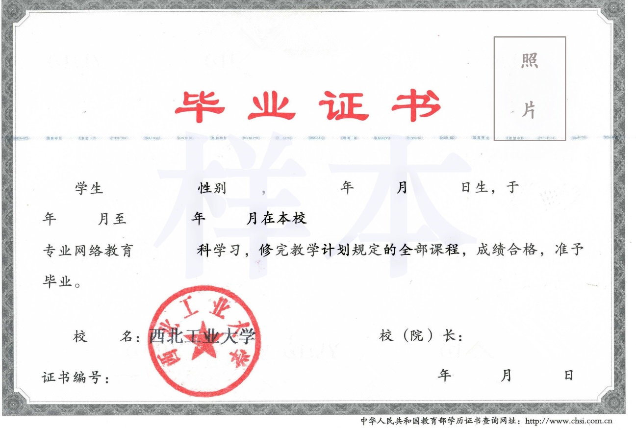 遠程教育證書有用嗎？用人單位認可嗎？