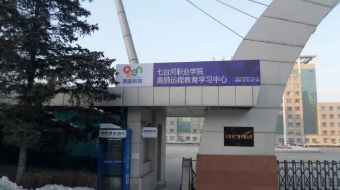 服務至上，提升實效——記孫保偉老師