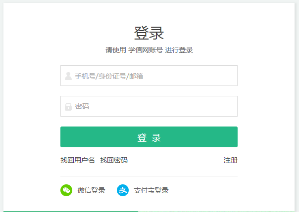網(wǎng)絡(luò)教育全國統(tǒng)考報名時間是怎樣的？和函授區(qū)別有哪些