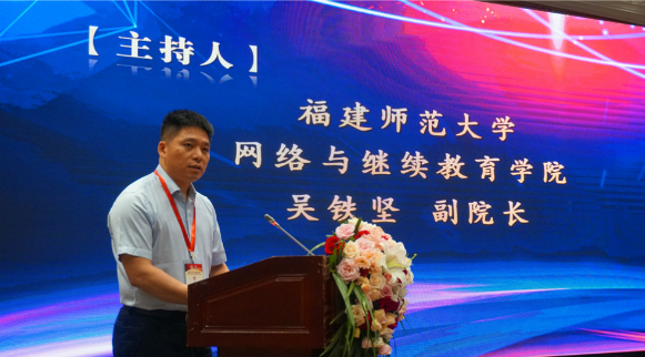 學(xué)院召開(kāi)現(xiàn)代遠(yuǎn)程教育奧鵬體系校外學(xué)習(xí)中心2019年度招生工作會(huì)議