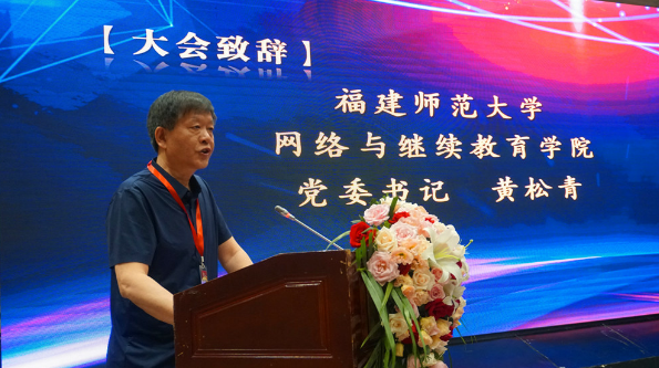 學(xué)院召開(kāi)現(xiàn)代遠(yuǎn)程教育奧鵬體系校外學(xué)習(xí)中心2019年度招生工作會(huì)議