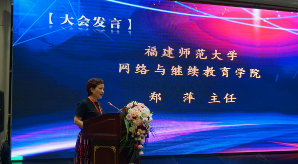 學(xué)院召開(kāi)現(xiàn)代遠(yuǎn)程教育奧鵬體系校外學(xué)習(xí)中心2019年度招生工作會(huì)議